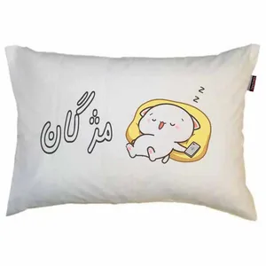 بالش مد برتر مدل نوجوان دخترانه طرح اسم مژگان کد 1