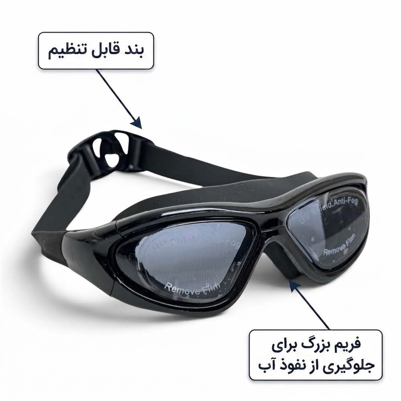 عینک شنا حرفه ای بزرگسال فاکس مدل xm112