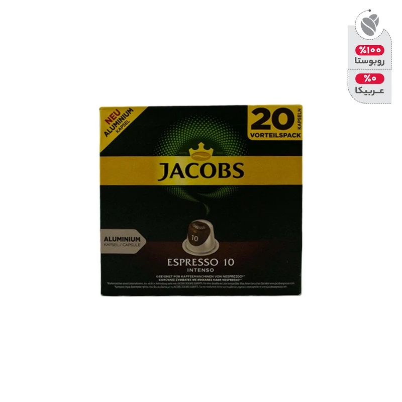 کپسول قهوه جاکوبز مدل Espresso Intenso بسته 20 عددی