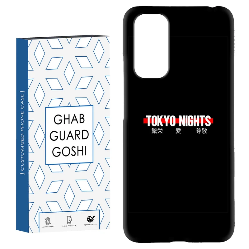 کاور قاب گارد گوشی طرح نوشته کد Dimo-468 مناسب برای گوشی موبایل شیائومی Redmi Note 11 4G / Note 11S 4G