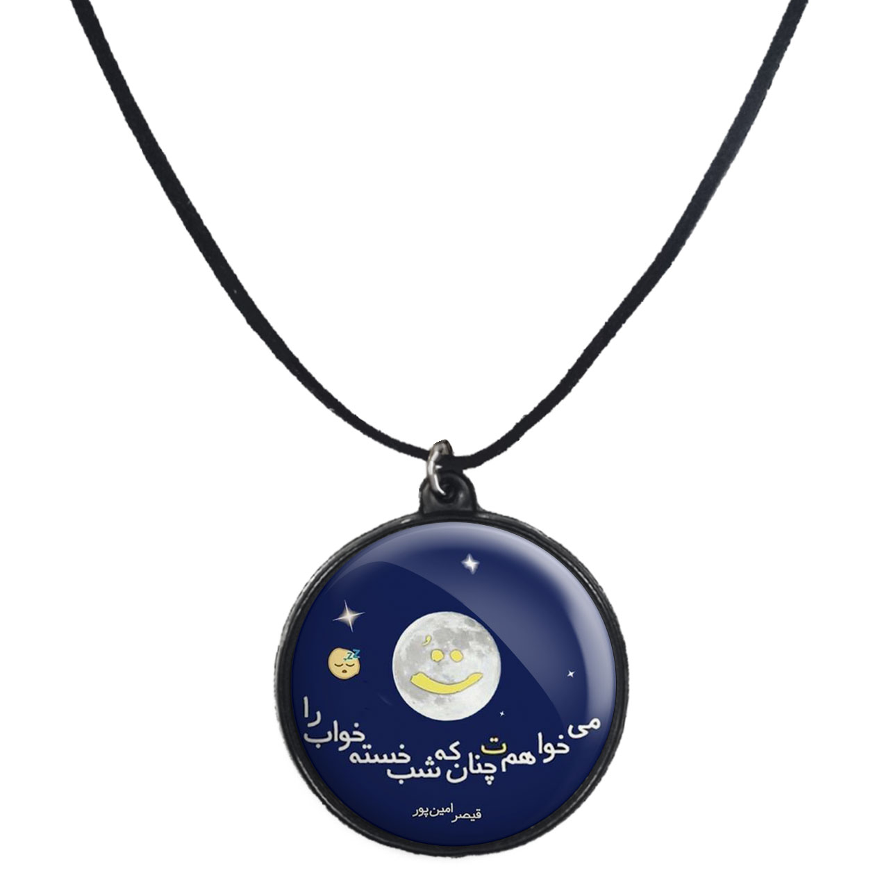 گردنبند پرمانه طرح جملات مفهومی کد pmb.3987 مدل دو طرفه