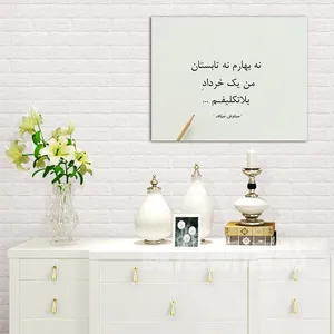 تابلو شاسی مدل خرداد کد 12