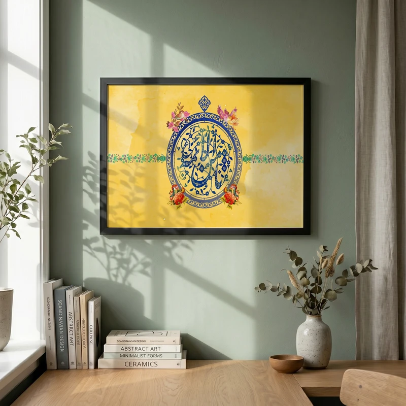 تابلو طرح ولادت امام رضا (ع) مدل G15030 فریم مشکی