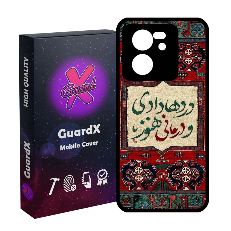 کاور گارد ایکس طرح متن مدل 10850 مناسب برای گوشی موبایل شیائومی 13T/13T Pro/Redmi K60 Ultra
