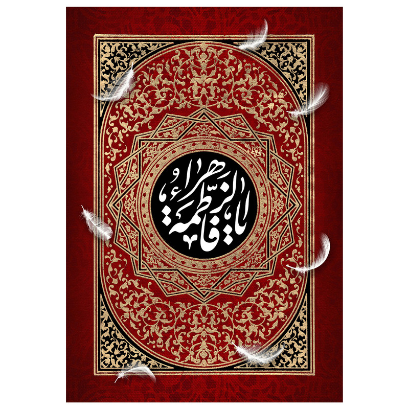 پرچم مدل فاطمیه کد 114
