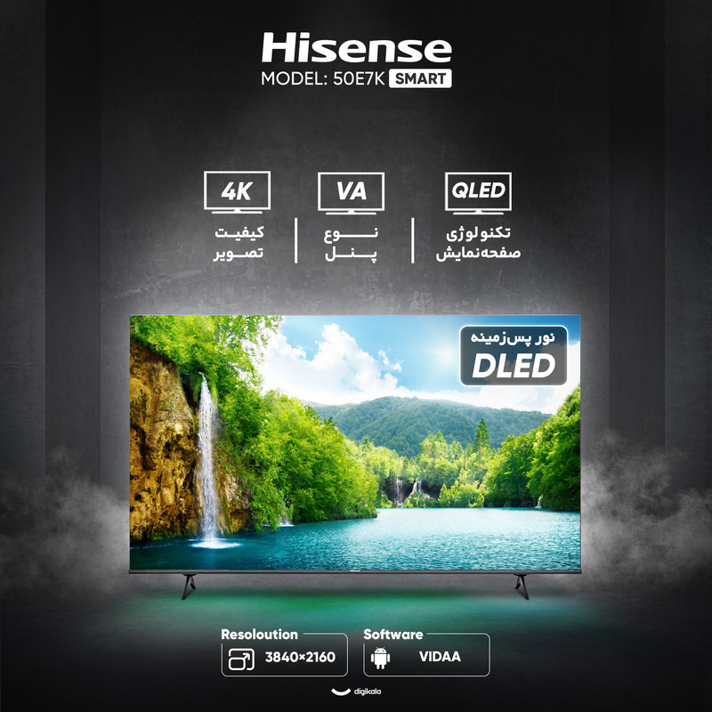 تلویزیون 50 اینچ کیو ال ای دی هوشمند هایسنس مدل 50E7K