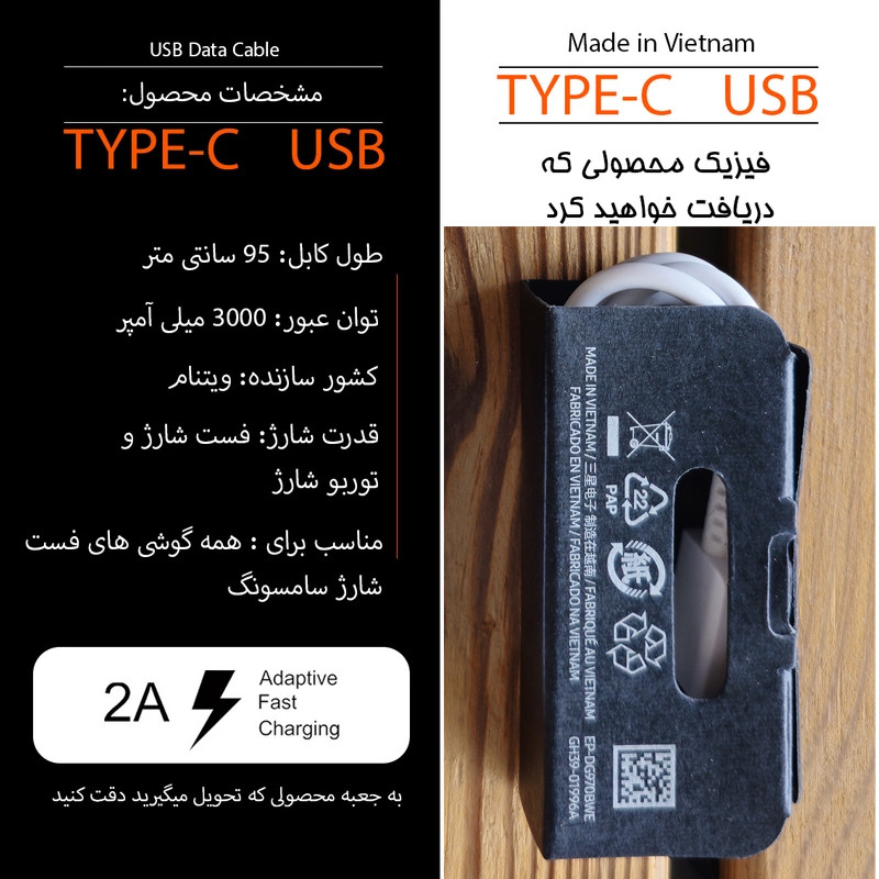 شارژر دیواری 15 وات مدل Galaxy A71 به همراه کابل تبدیل USB-c