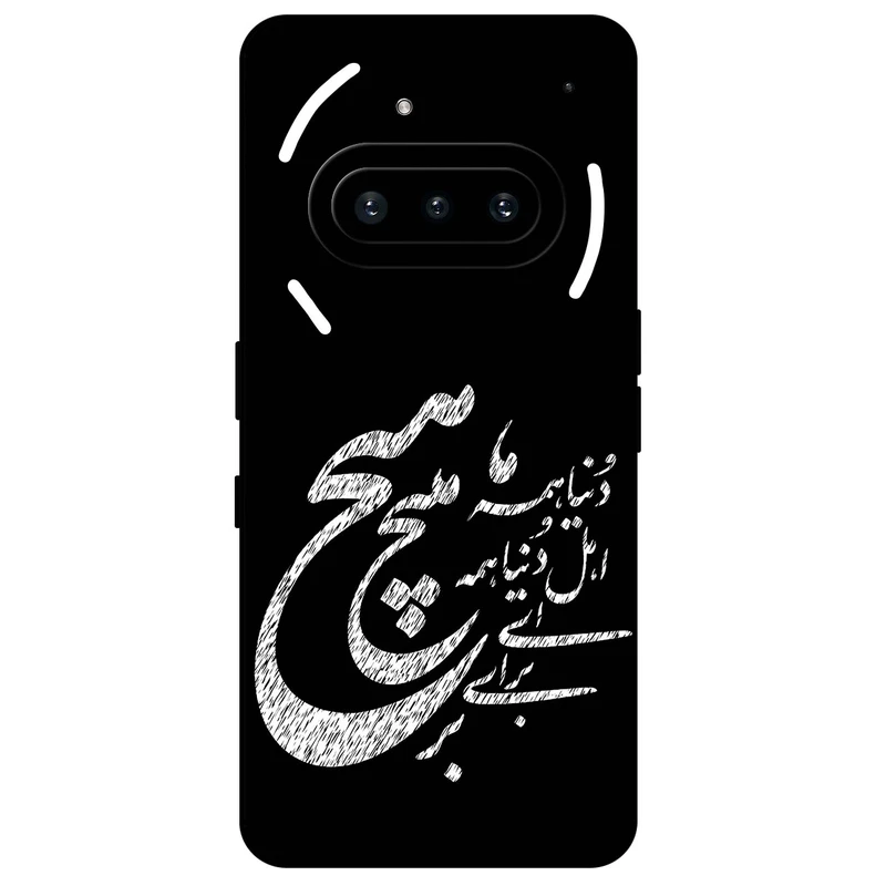 کاور مگافون طرح تایپوگرافی مدل 2390 مناسب برای گوشی موبایل ناتینگ Phone 3a