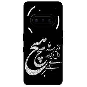 Megafone Typography 2390 Cover For Nothing Phone 3a