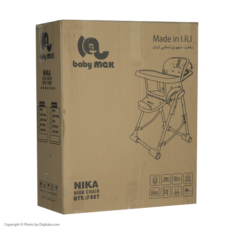 صندلی غذاخوری کودک بی بی ماک طرح روباه مدل Z111-010