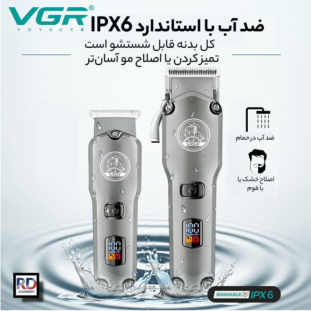 ماشین اصلاح موی سر و صورت وی جی ار مدل 675 مجموعه 2 عددی -  - 4