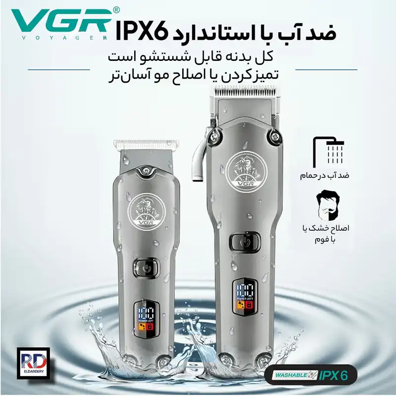 ماشین اصلاح موی سر و صورت وی جی ار مدل 675 مجموعه 2 عددی