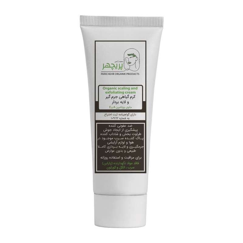 کرم لایه بردار پوست پریچهر مدل 01 حجم 70 میلی لیتر کرم لایه بردار پوست پریچهر مدل 01 حجم 70 میلی لیتر