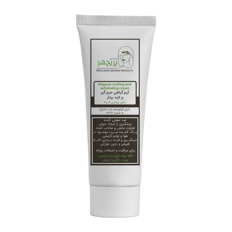 کرم لایه بردار پوست پریچهر مدل 01 حجم 70 میلی لیتر کرم لایه بردار پوست پریچهر مدل 01 حجم 70 میلی لیتر