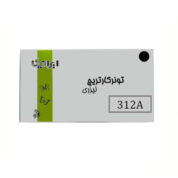 تونر مشکی ایرانیکا مدل 312A