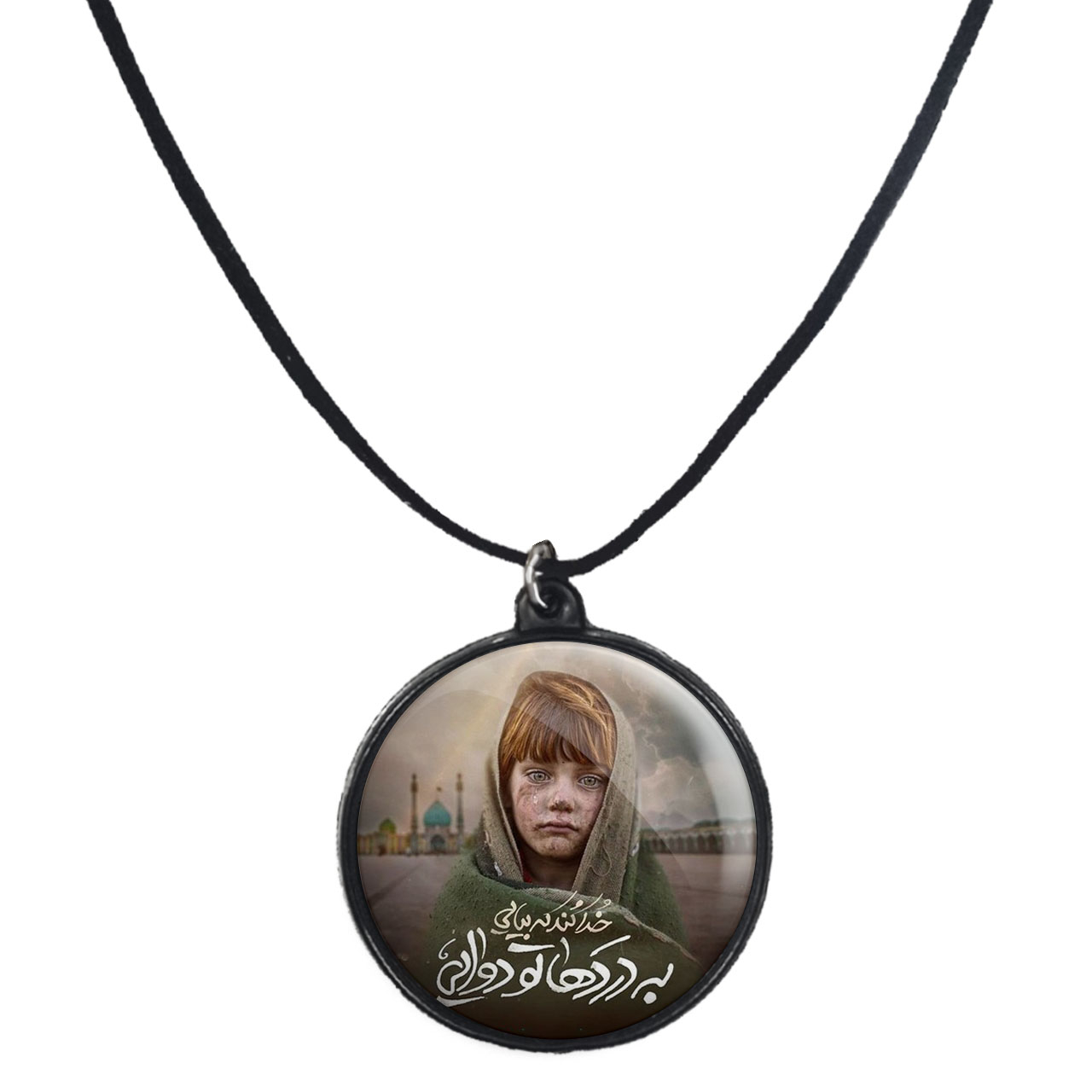 گردنبند پرمانه طرح امام زمان کد pmb.24183 مدل دو طرفه