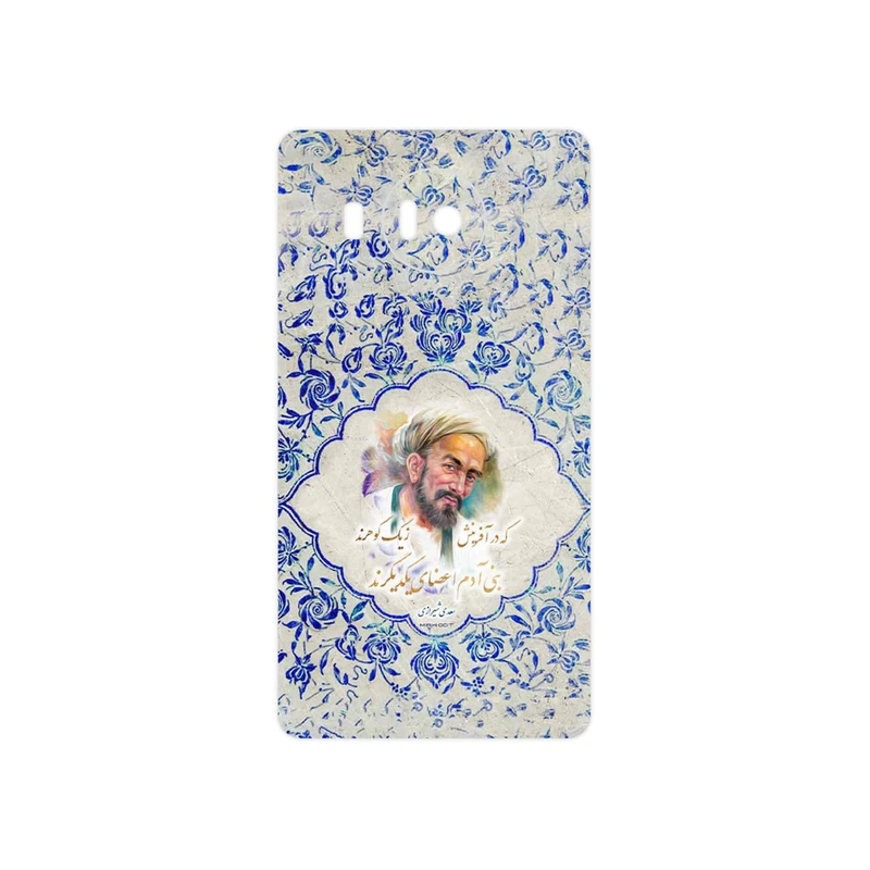 برچسب پوششی ماهوت مدل Saadi مناسب برای گوشی موبایل مایکروسافت Lumia 950 XL