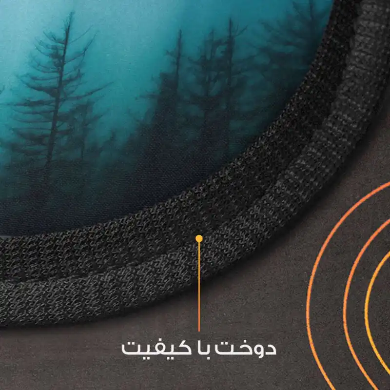چشم بند مدل Mountain17