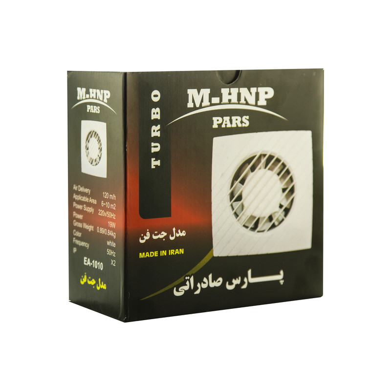 هواکش خانگی پارس مدل جت فن کد EA-1010
