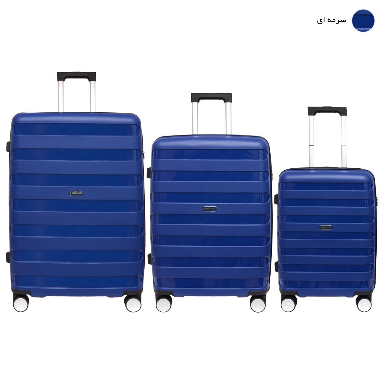 مجموعه سه عددی چمدان هد مدل HL 004 -  - 27