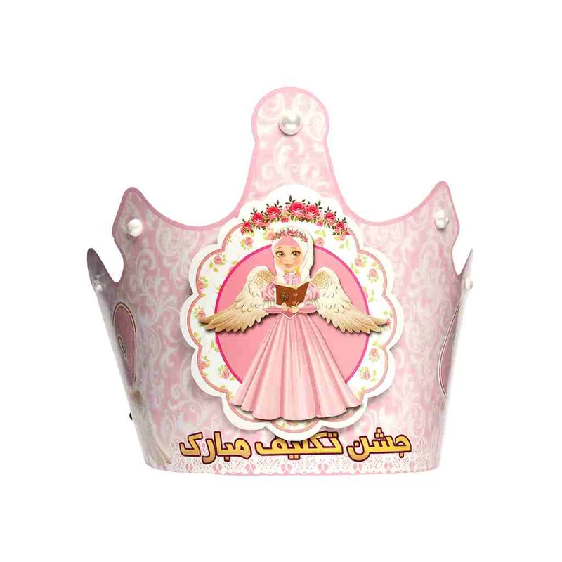 مجموعه 30عددی تم جشن تکلیف مدل تم تایم کد005