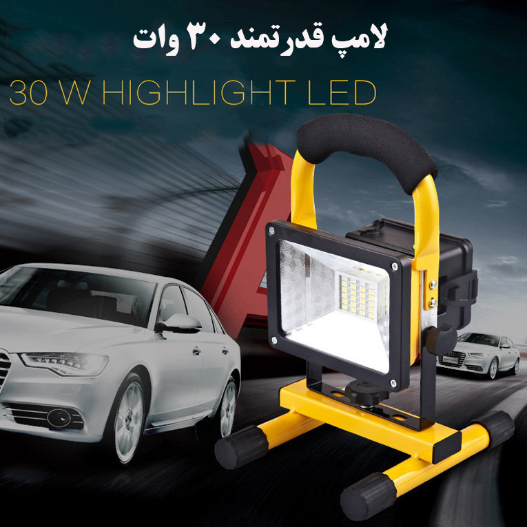 نورافکن دستی مدل w-804 30w