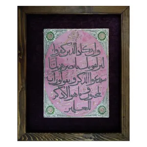 تابلو قلمزنی کد 0032