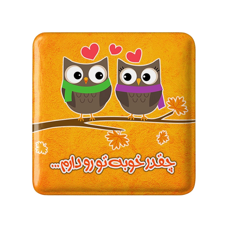 مگنت خندالو طرح تایپوگرافی کد 1470