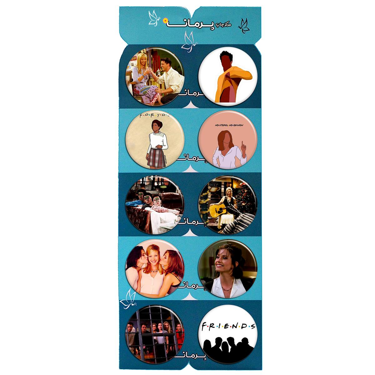 پیکسل پرمانه طرح Friends سریال کد pmg.5424 مجموعه 10 عددی