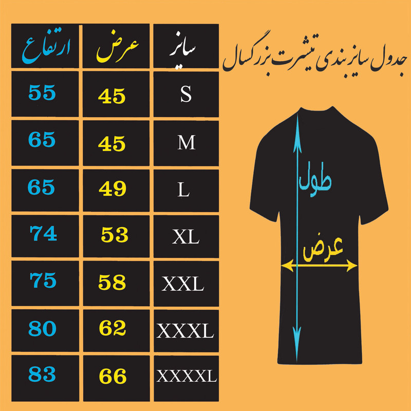 تی شرت آستین کوتاه زنانه مدل عاشقانه گل رز کد 411 رنگ کرم نخودی