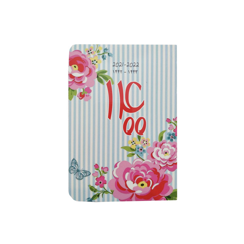 تقویم جیبی سال 1400 کد 05