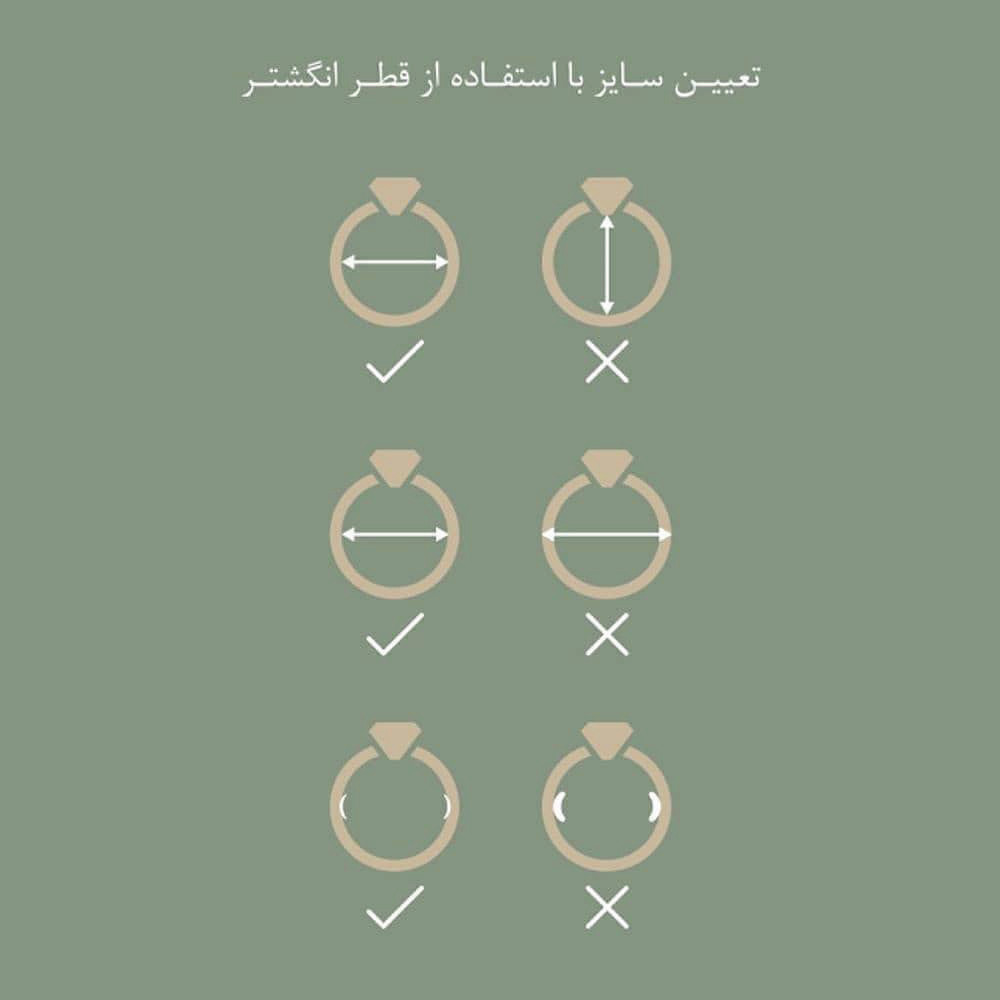 انگشتر ترمه ۱ مدل ارشیا کد RH023 انگشتر ترمه ۱ مدل ارشیا کد RH023