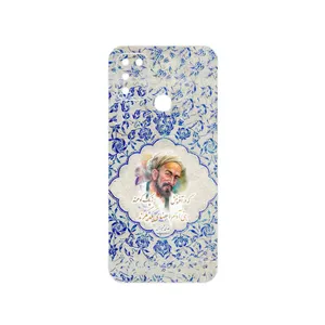 MAHOOT Saadi Cover Sticker for Infinix Hot 10 Play