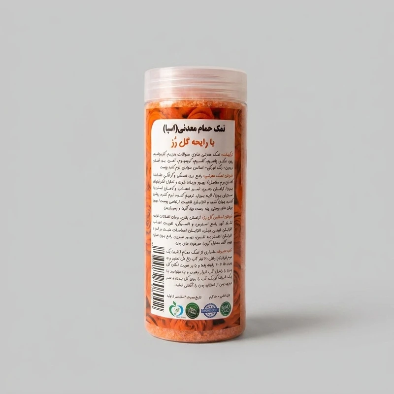 نمک حمام مدل Rose وزن 800 گرم