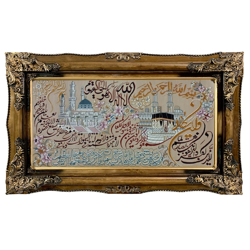 تابلو فرش ماشینی طرح دستبافت مدل آیت الکرسی کد 7544