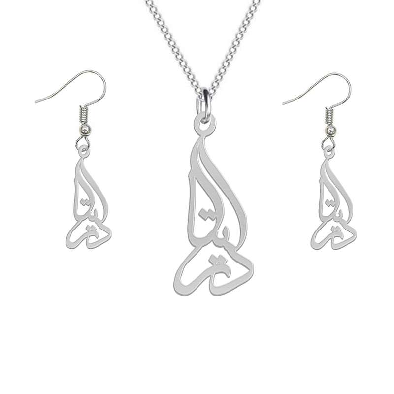 نیم ست نقره زنانه لیردا مدل اسم دوریتا nms sss 94