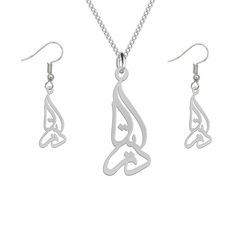 نیم ست نقره زنانه لیردا مدل اسم دوریتا nms sss 94