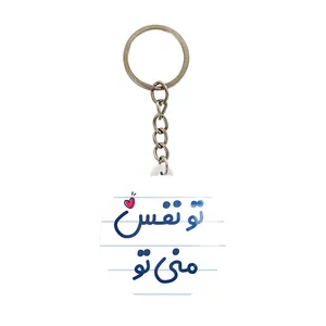 جاکلیدی خندالو مدل تو نفس منی تو کد 7891