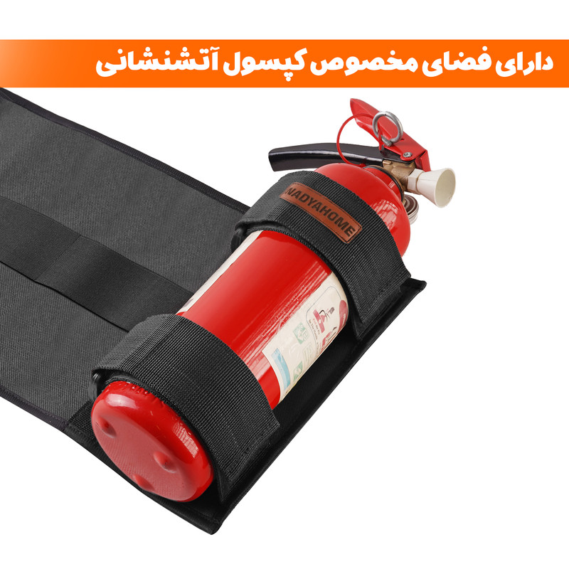 نظم دهنده صندوق عقب خودرو نادیاهوم مدل پرو