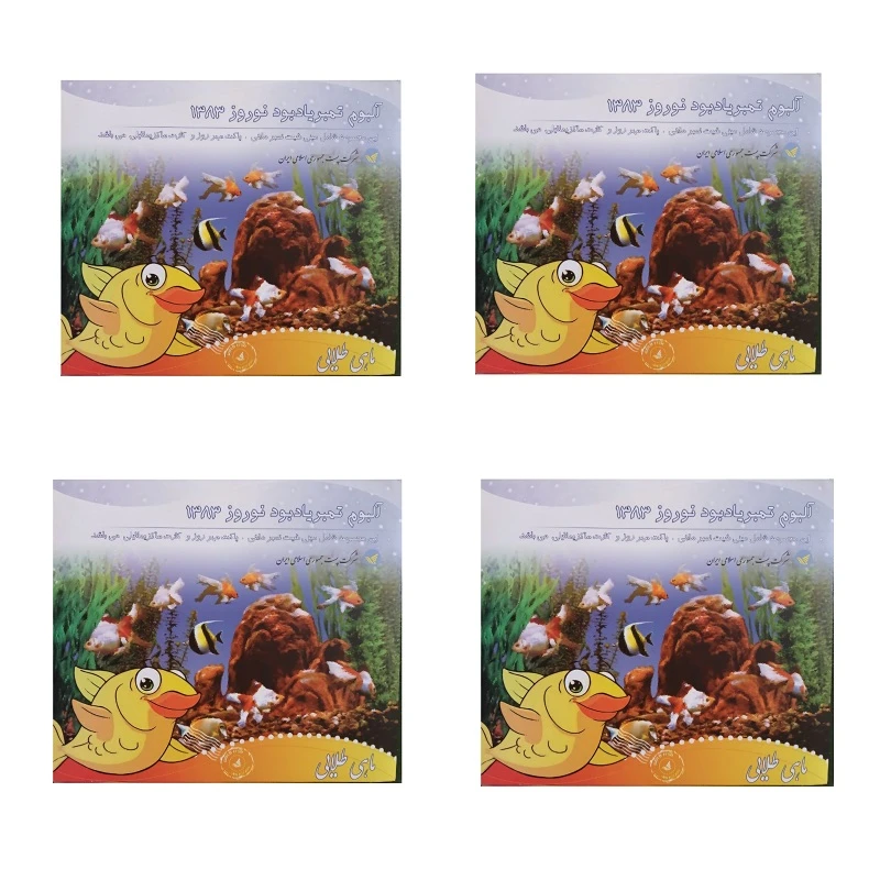 تمبر یادگاری مدل آلبوم تمبر نوروز 1383 مجموعه 4 عددی