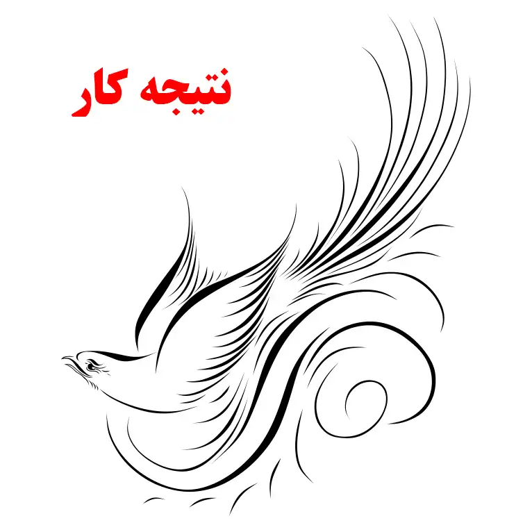 شابلون کد SP297-2