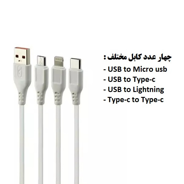 شارژر دیواری 150 وات مدل ADC-PD006 به همراه 4 عدد کابل