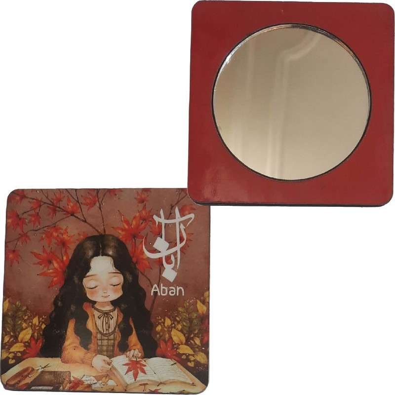 بسته لوازم تحریر مدل ماه آبان مجموعه 10 عددی