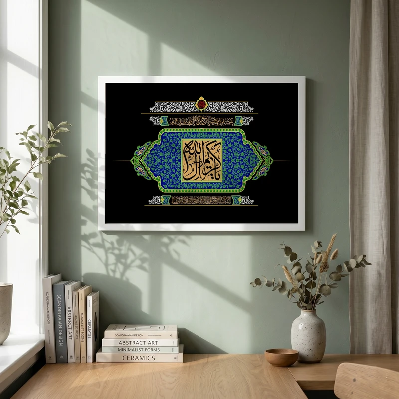 تابلو طرح شهادت امام حسن (ع) مدل G14297 فریم سفید