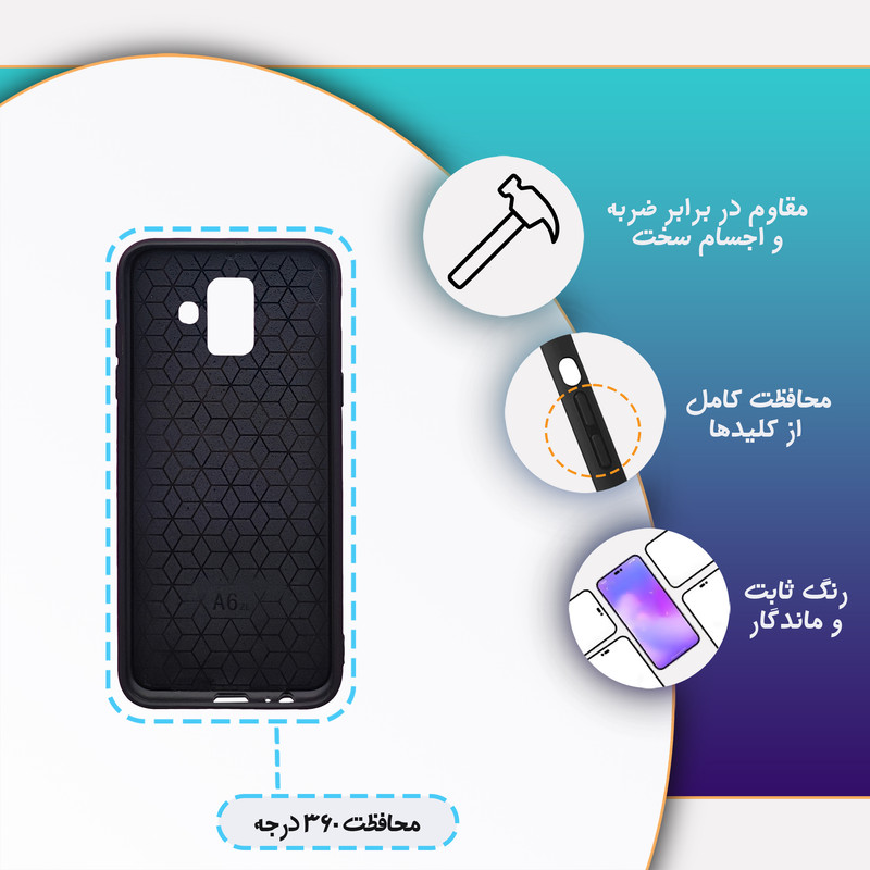 کاور گارد قاب علوی مدل Glass مناسب برای گوشی موبایل سامسونگ Galaxy A6