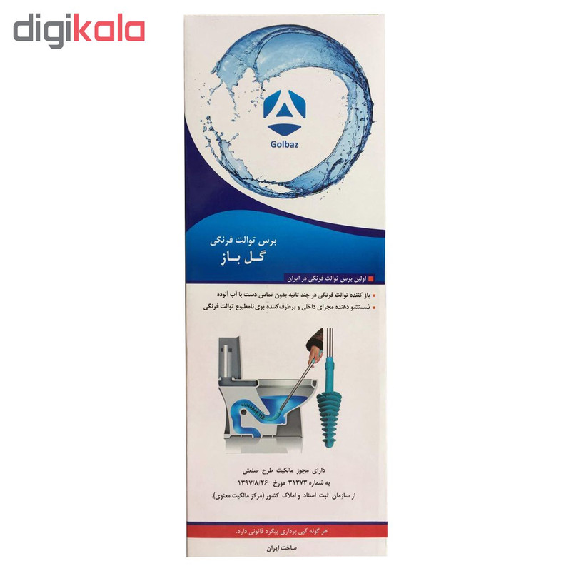 فرچه برس توالت فرنگی گل باز کد 01