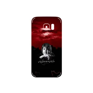 MAHOOT Simin Behbehani Cover Sticker for Samsung Galaxy S7