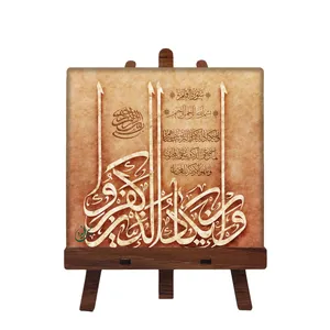 کاشی مبین ایده مدل الله کد 356 به همراه پایه