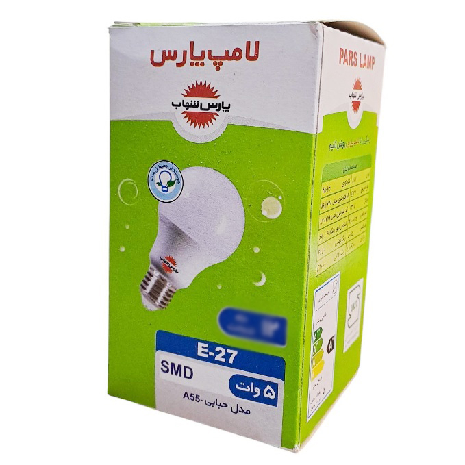 لامپ 5 وات پارس شهاب مدل یخچال و فریزر پایه E27