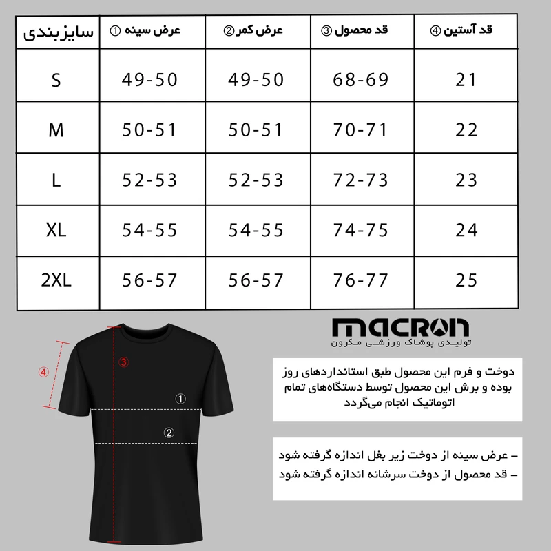 عکس شماره 8 : ست پیراهن و شلوارک ورزشی مردانه مدل آرمینیا فلامنت